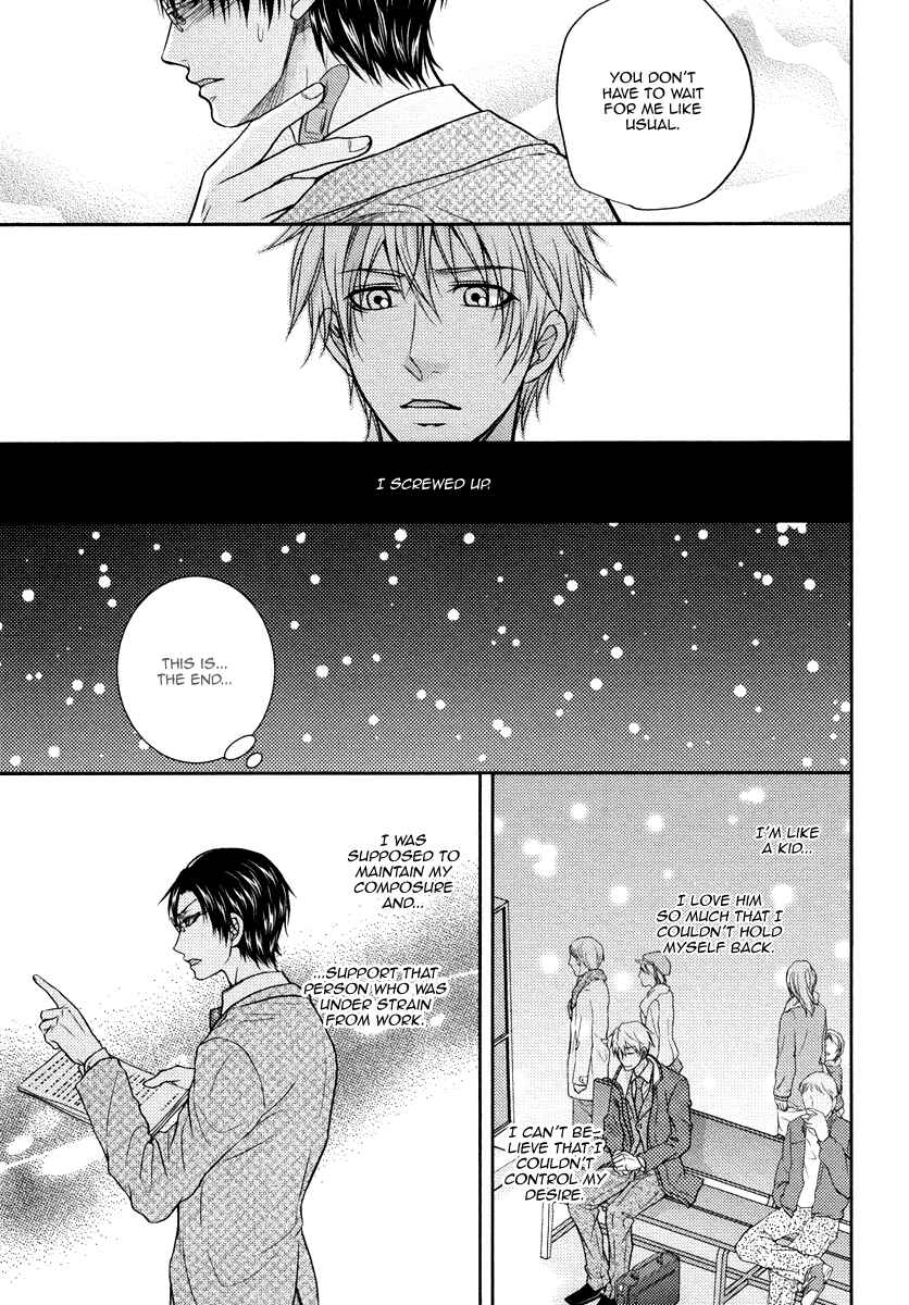 Page 20 Chapter 3 Do Do Do S-Kyuu Kareshi