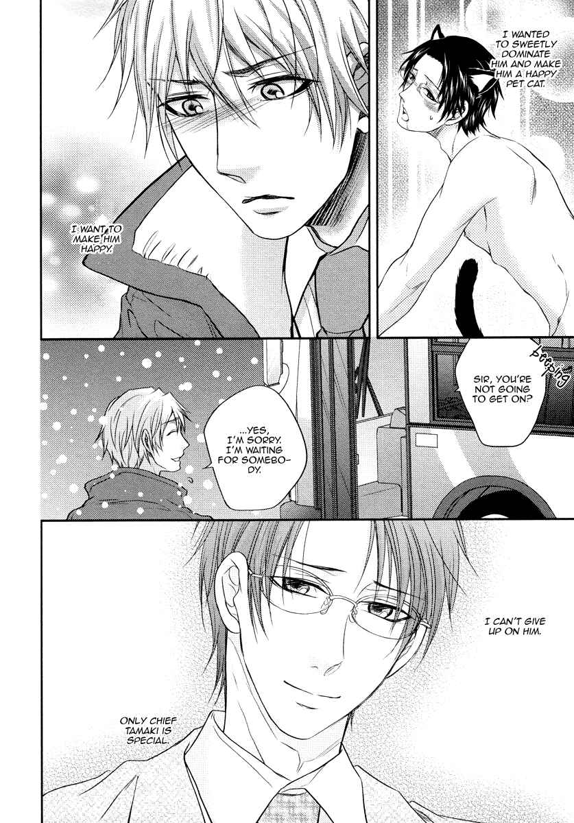 Page 21 Chapter 3 Do Do Do S-Kyuu Kareshi