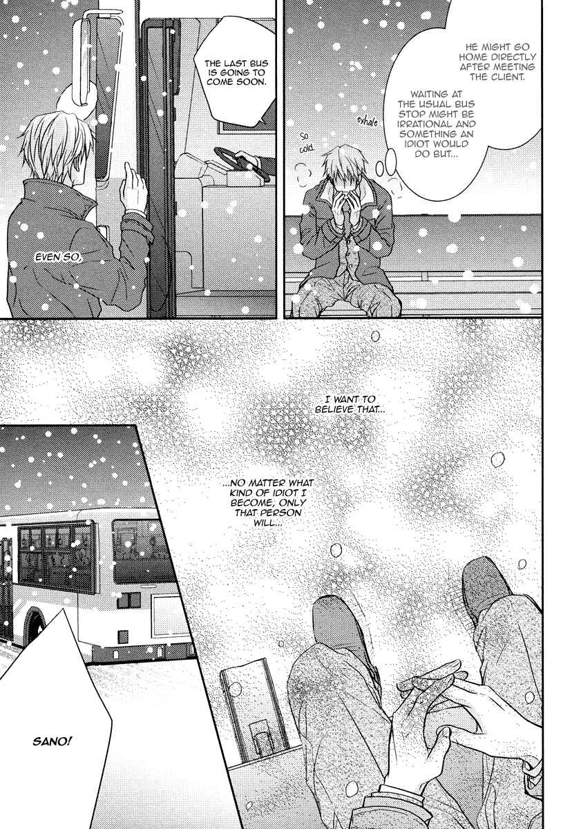 Page 22 Chapter 3 Do Do Do S-Kyuu Kareshi