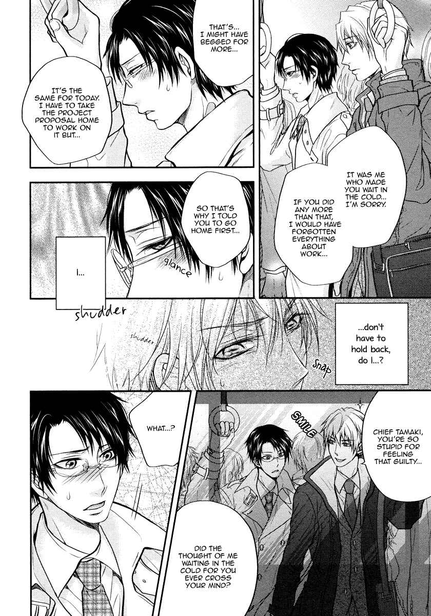 Page 25 Chapter 3 Do Do Do S-Kyuu Kareshi