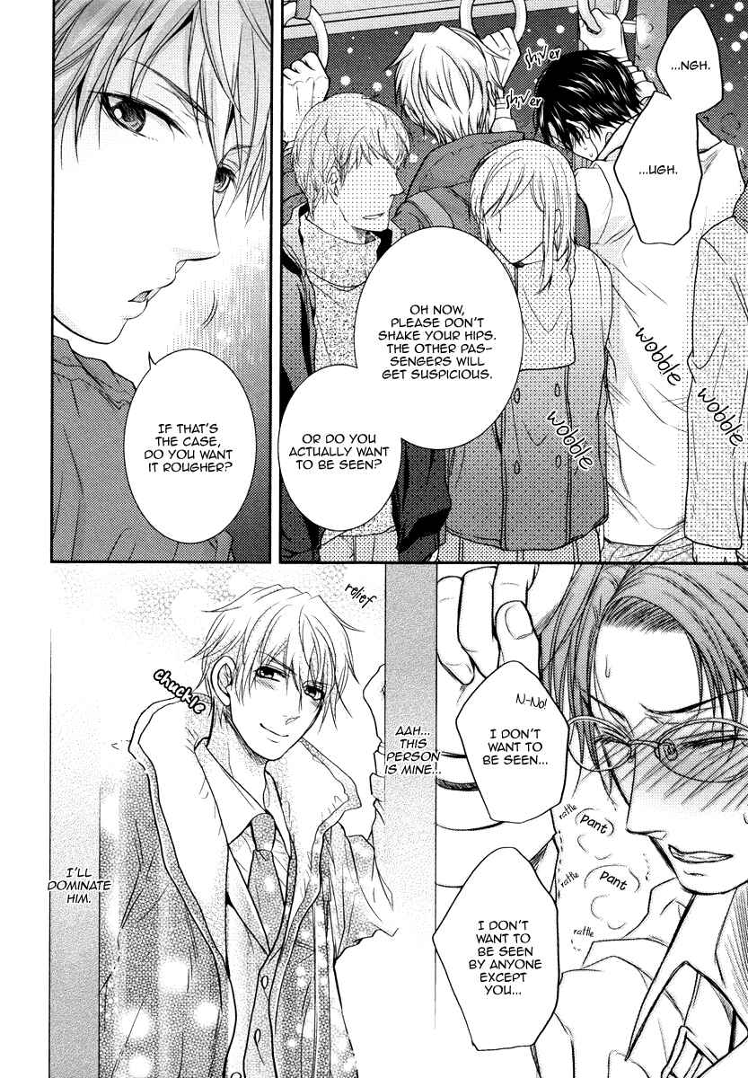 Page 27 Chapter 3 Do Do Do S-Kyuu Kareshi
