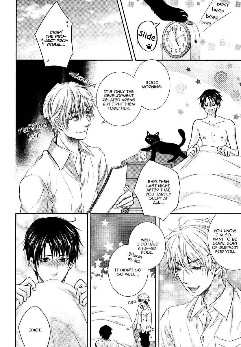 Page 33 Chapter 3 Do Do Do S-Kyuu Kareshi