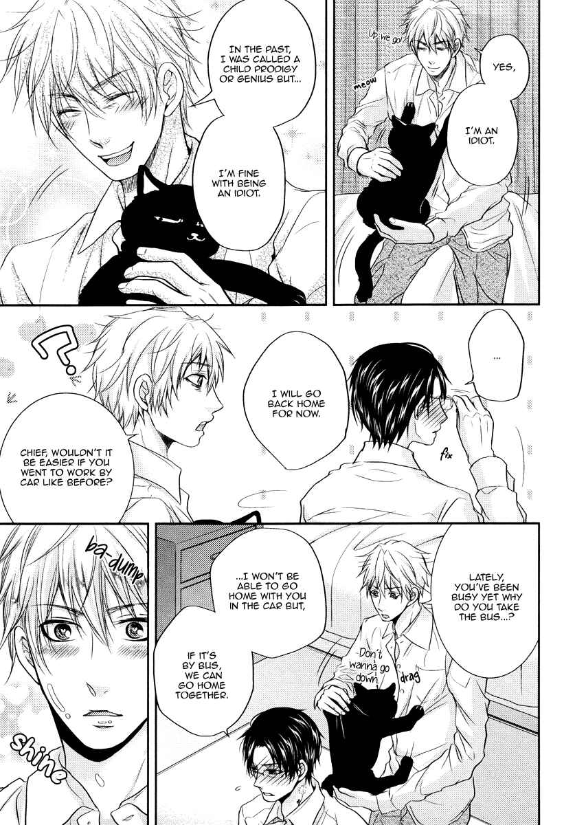 Page 34 Chapter 3 Do Do Do S-Kyuu Kareshi