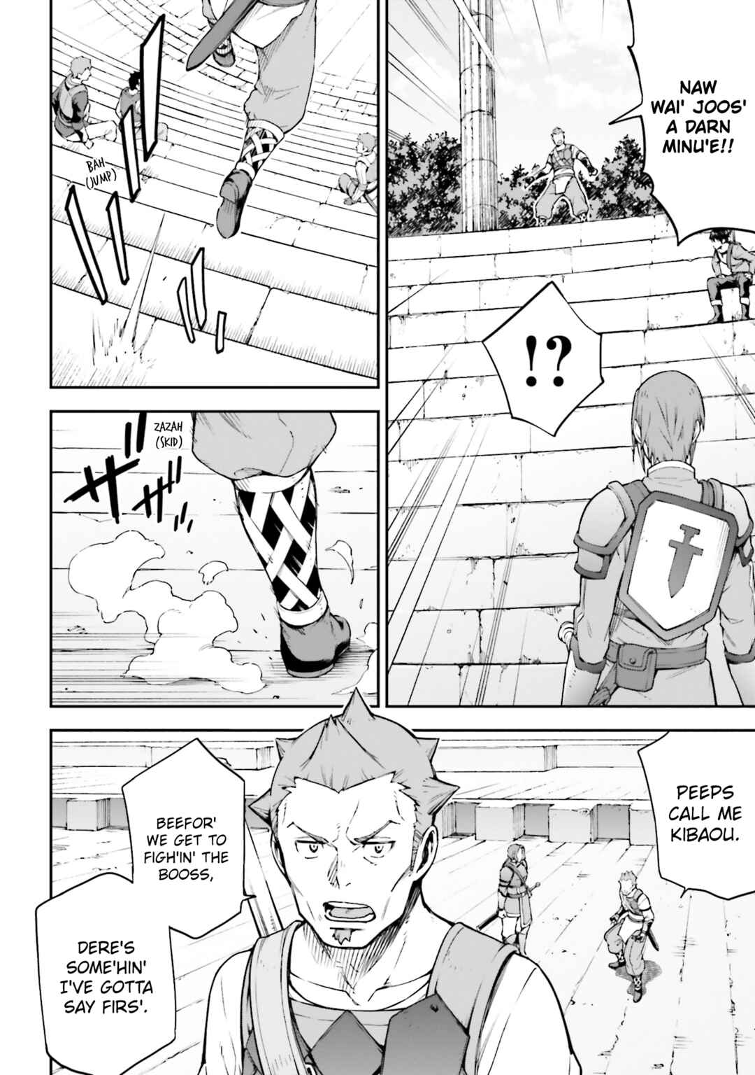 Page 16 Chapter 4 Sword Art Online: Re:Aincrad