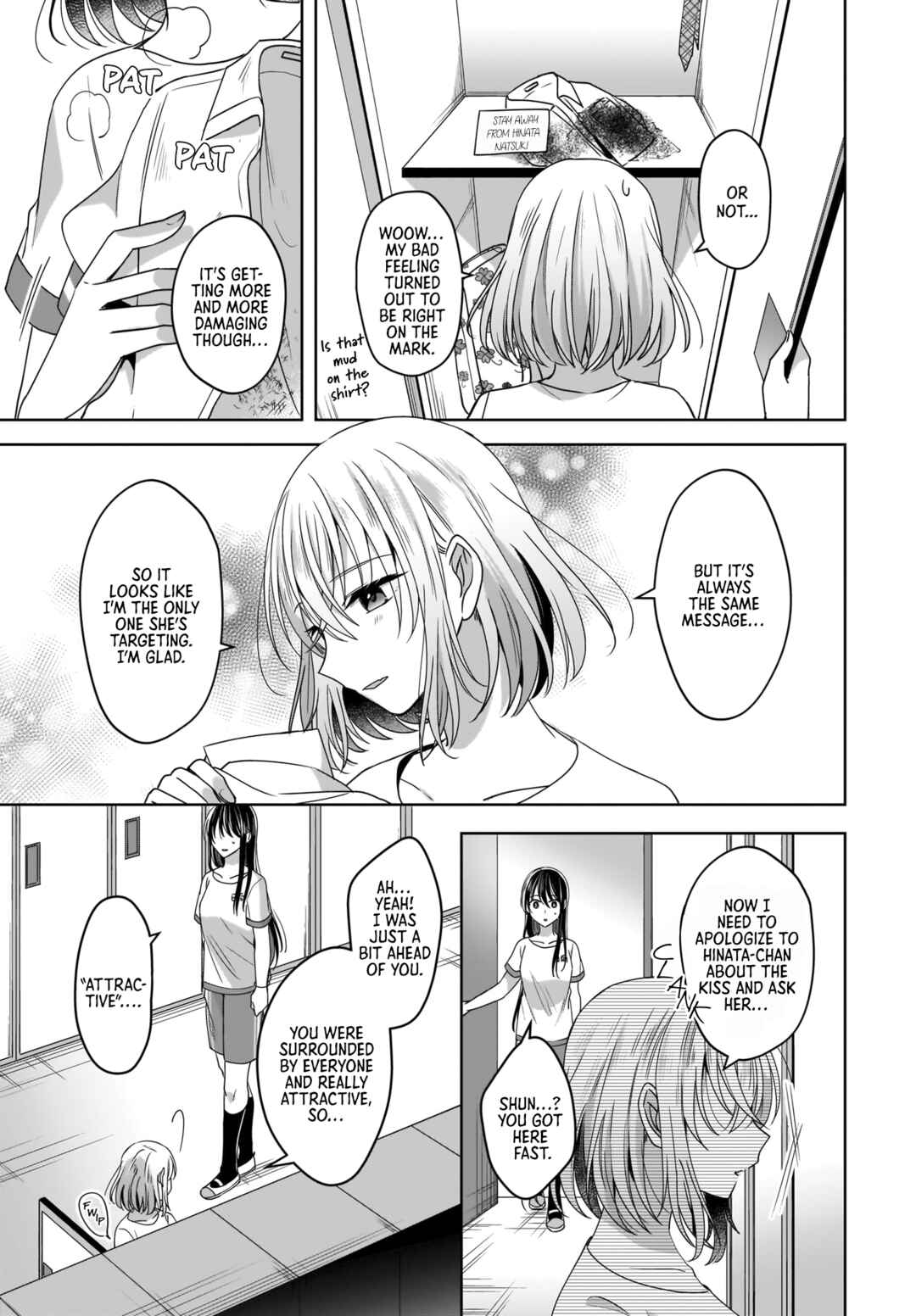 Page 15 Chapter 4 Yukidoke to Agapanthus