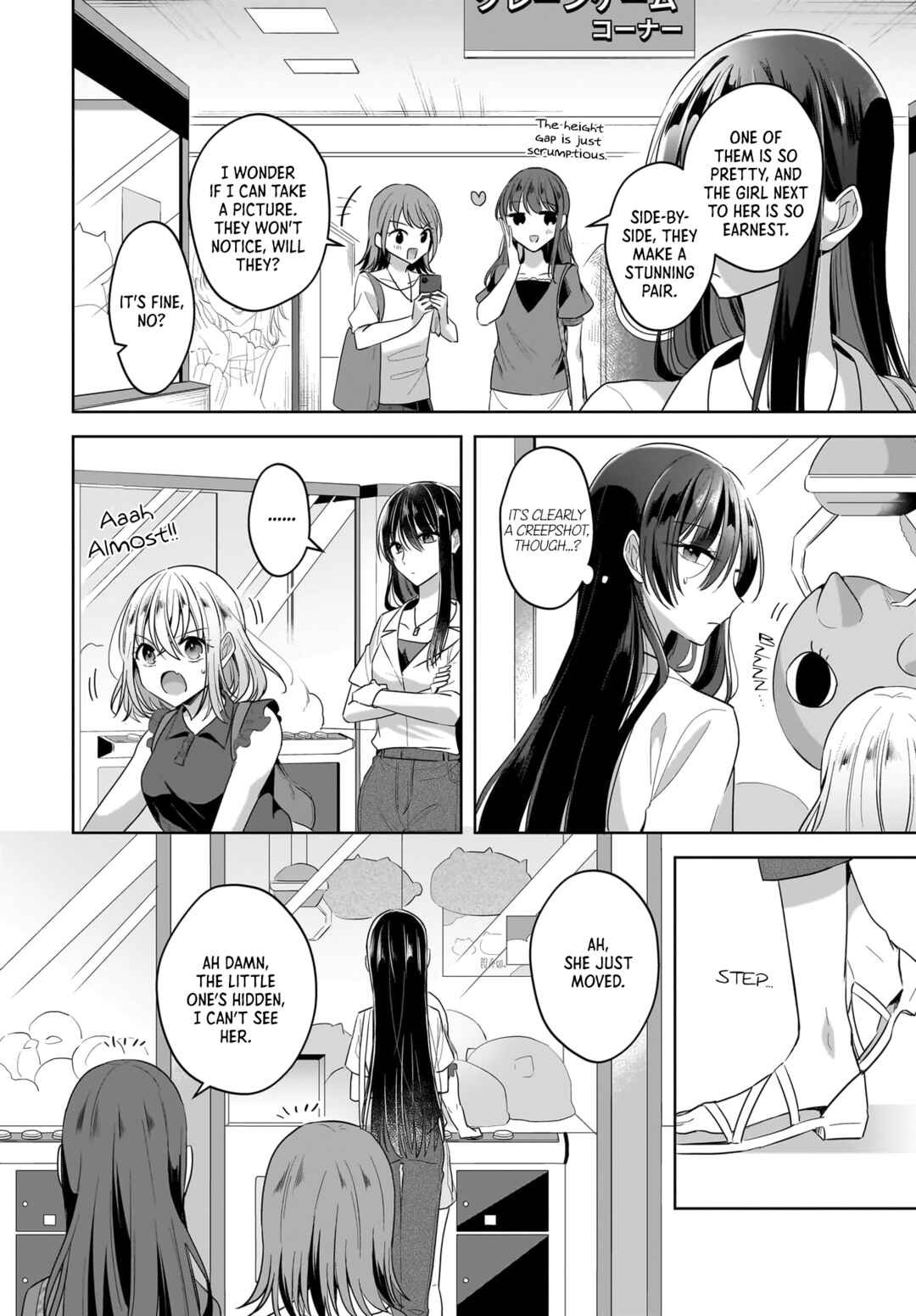 Page 8 Chapter 11 Yukidoke to Agapanthus