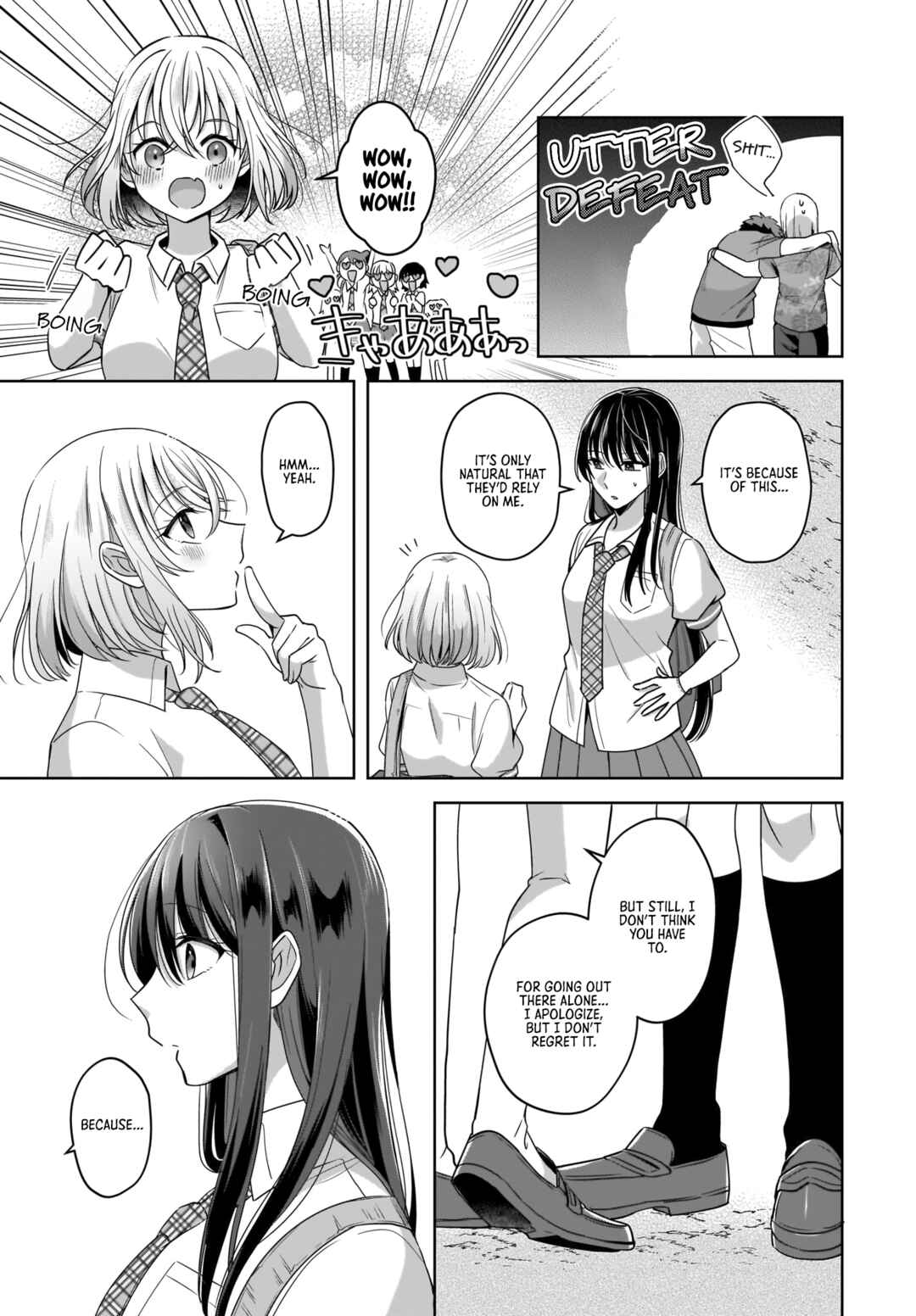 Page 17 Chapter 2 Yukidoke to Agapanthus