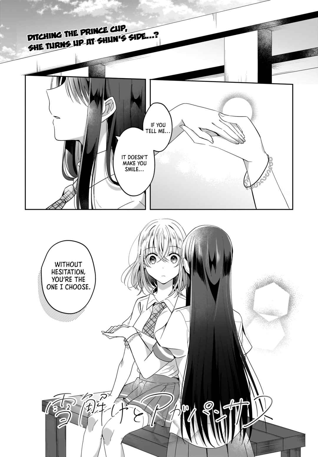 Page 1 Chapter 10 Yukidoke to Agapanthus