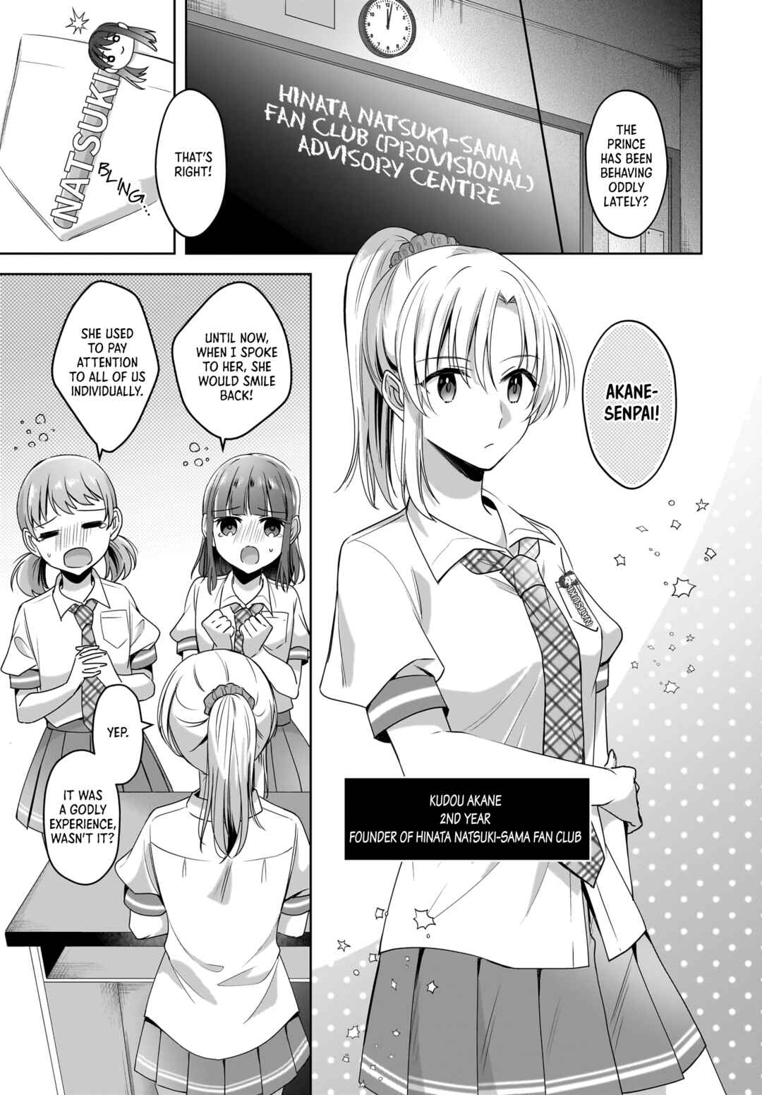Page 5 Chapter 8 Yukidoke to Agapanthus