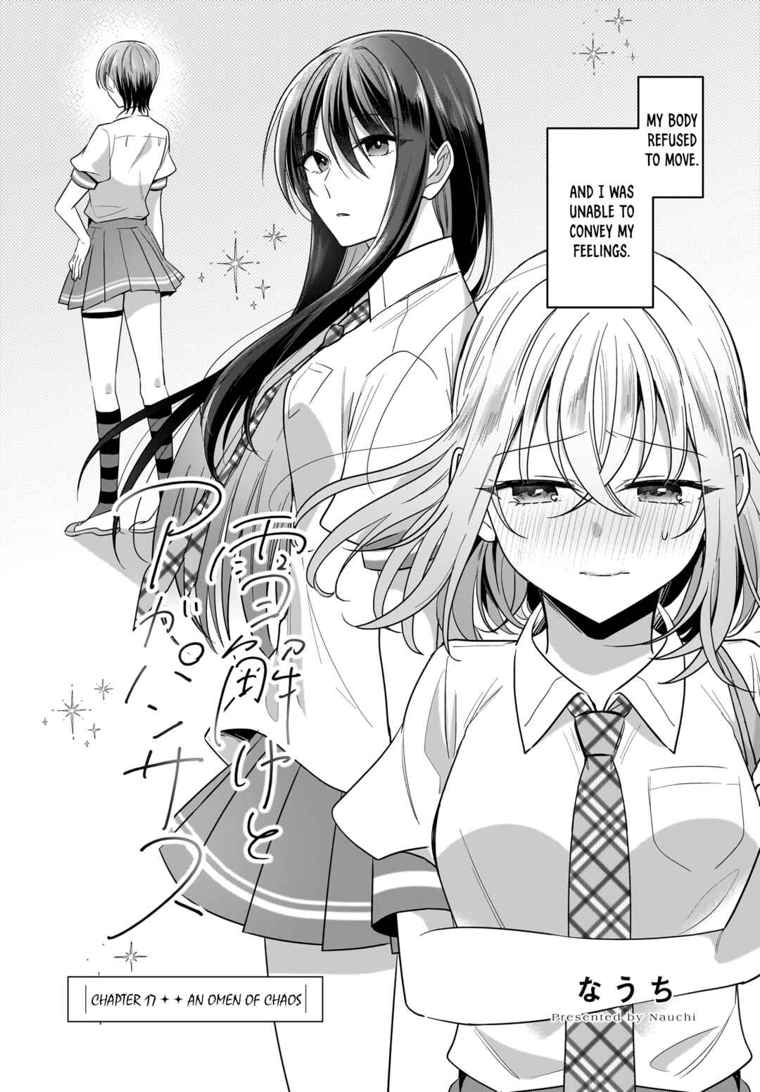 Page 2 Chapter 17 Yukidoke to Agapanthus