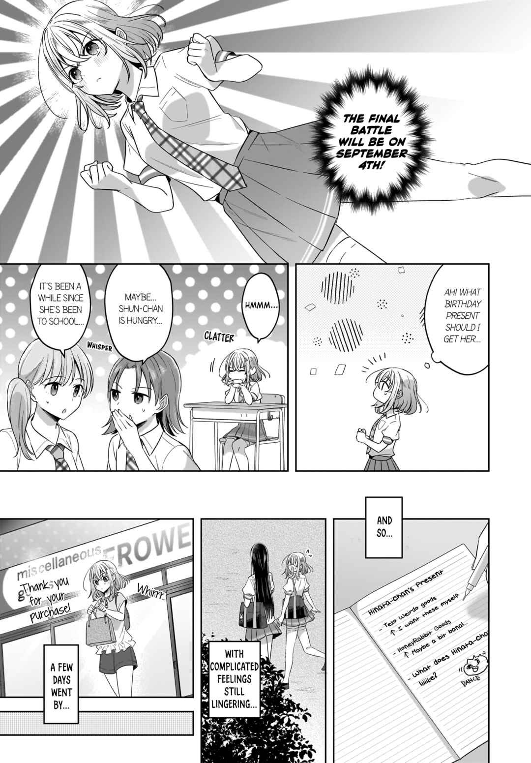 Page 7 Chapter 17 Yukidoke to Agapanthus