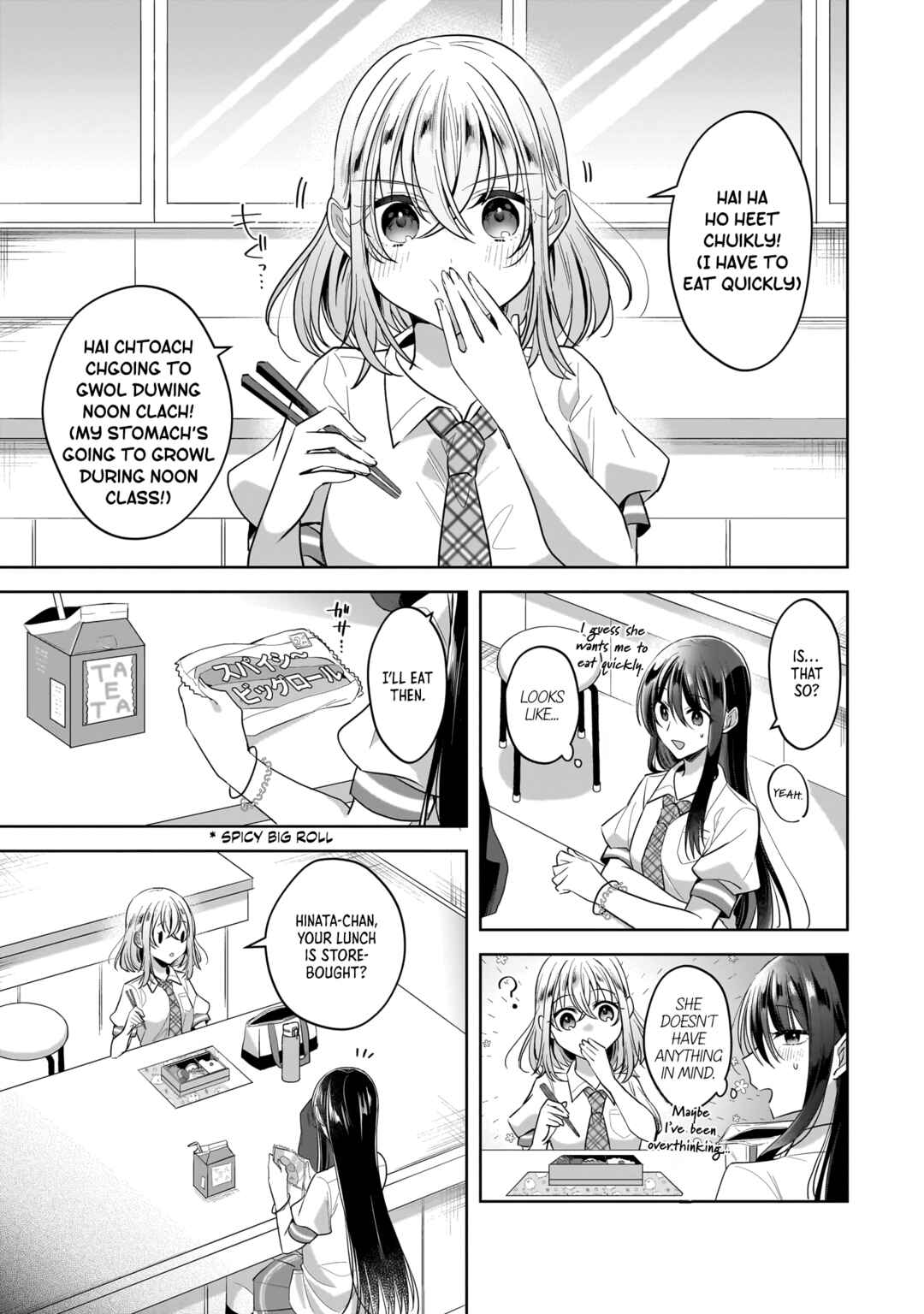 Page 9 Chapter 11.5 Yukidoke to Agapanthus