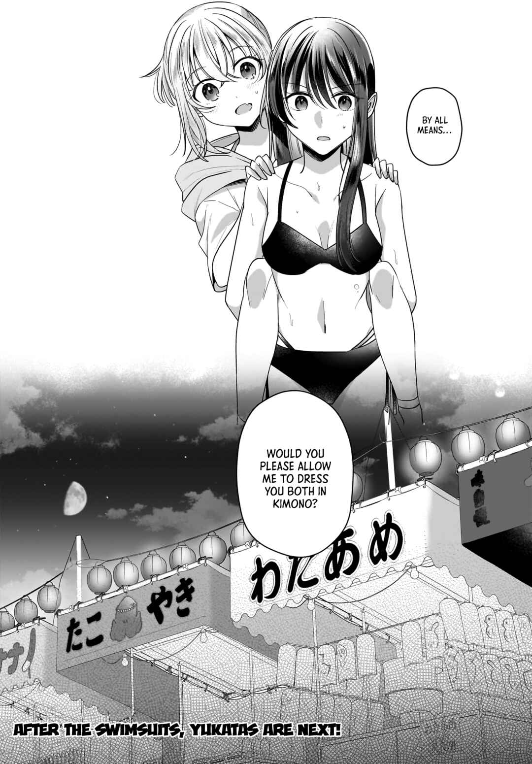 Page 24 Chapter 14 Yukidoke to Agapanthus