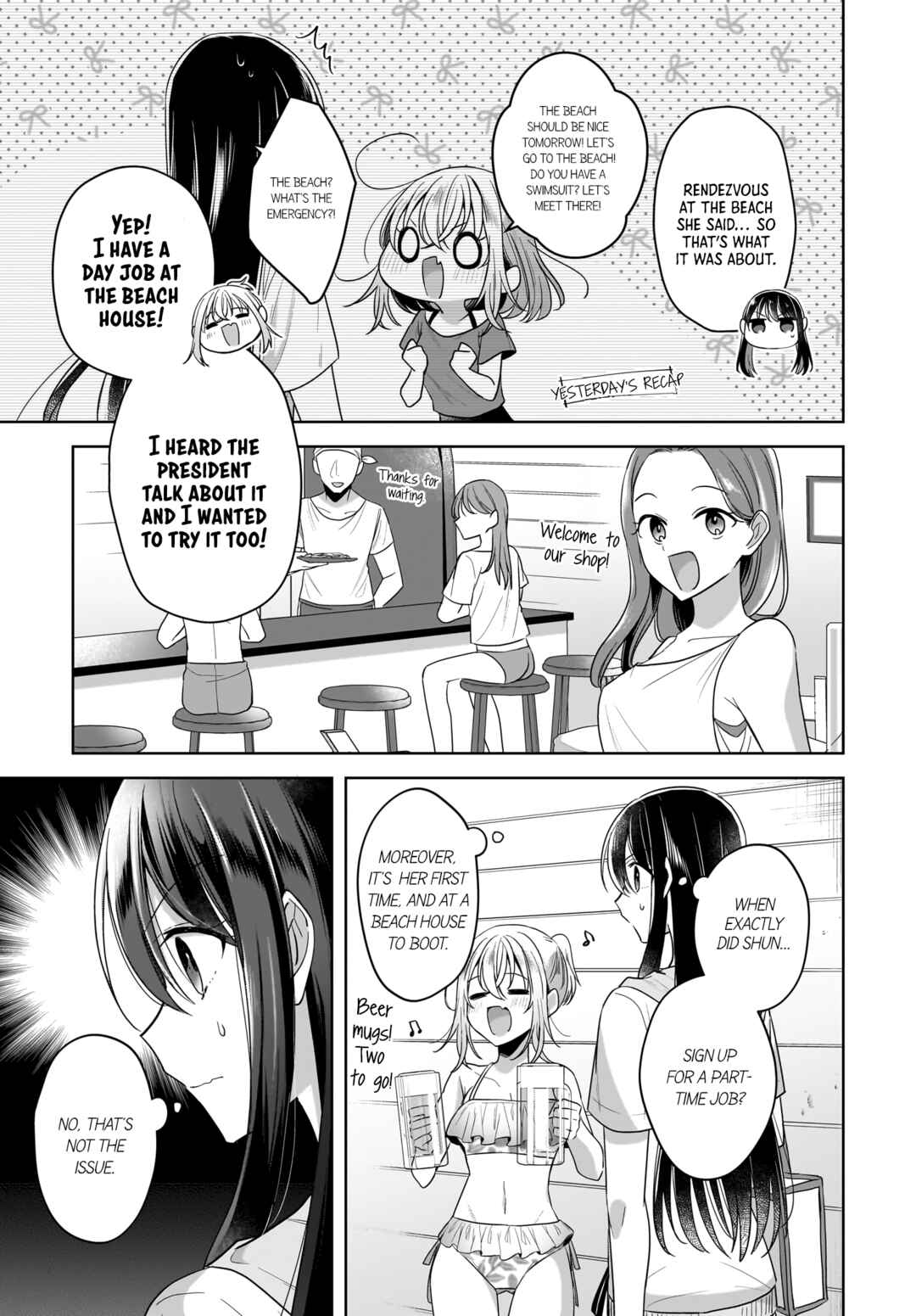 Page 3 Chapter 14 Yukidoke to Agapanthus