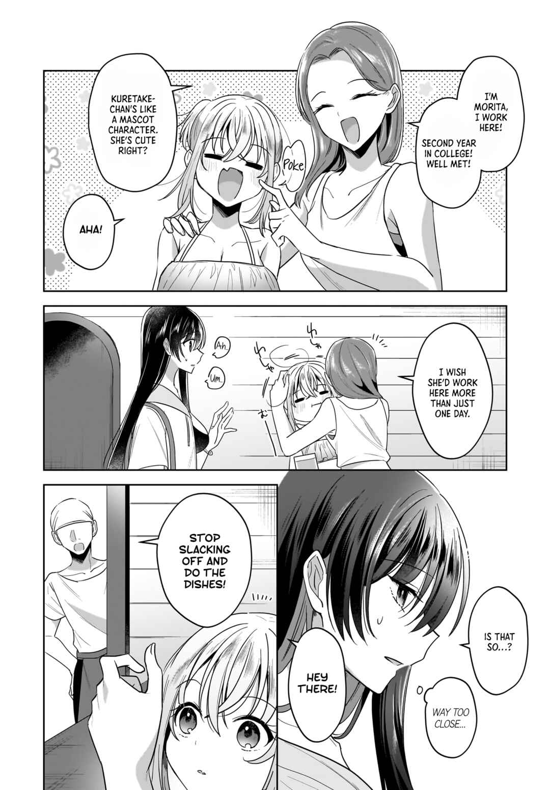 Page 6 Chapter 14 Yukidoke to Agapanthus