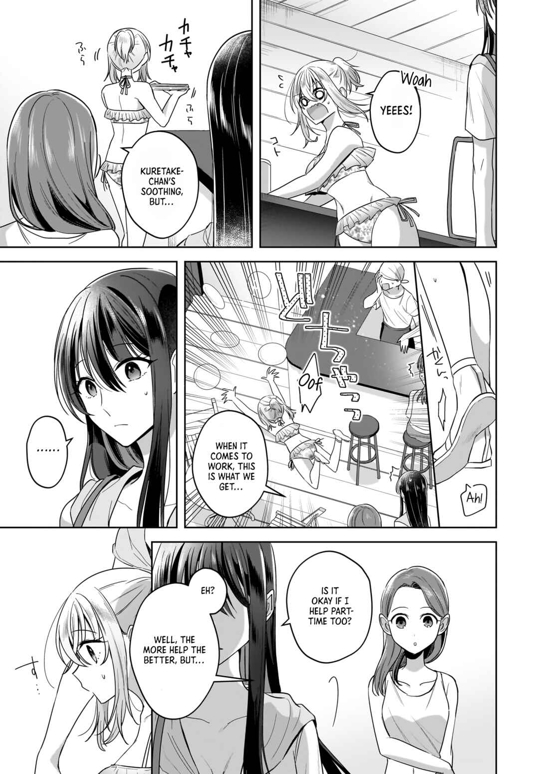 Page 7 Chapter 14 Yukidoke to Agapanthus