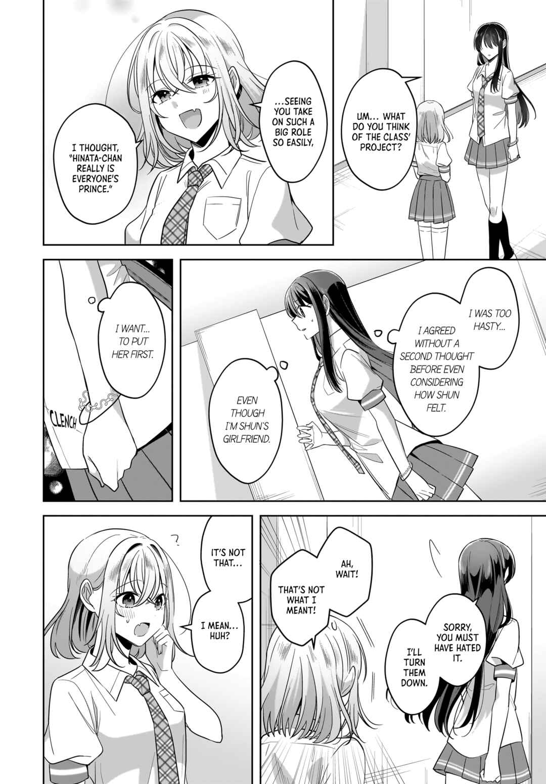 Page 18 Chapter 20 Yukidoke to Agapanthus