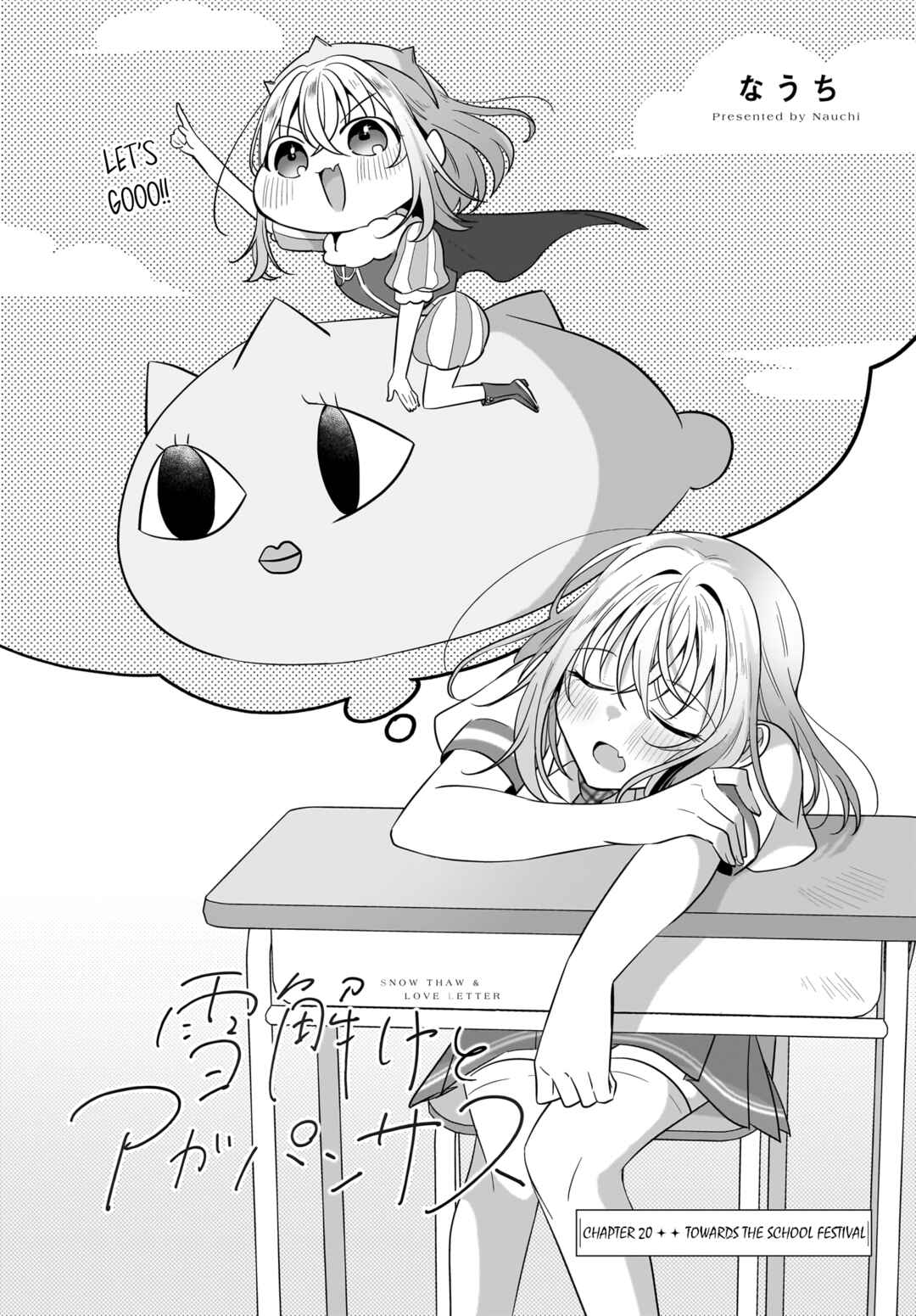 Page 2 Chapter 20 Yukidoke to Agapanthus