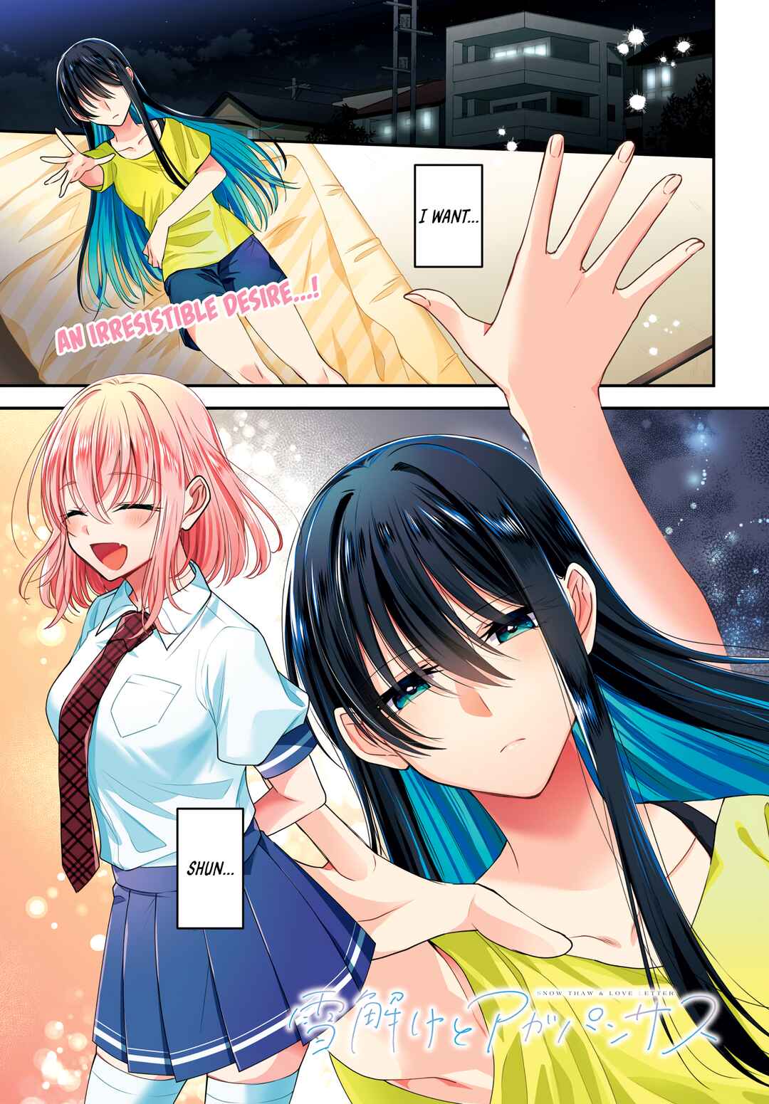 Page 1 Chapter 6 Yukidoke to Agapanthus