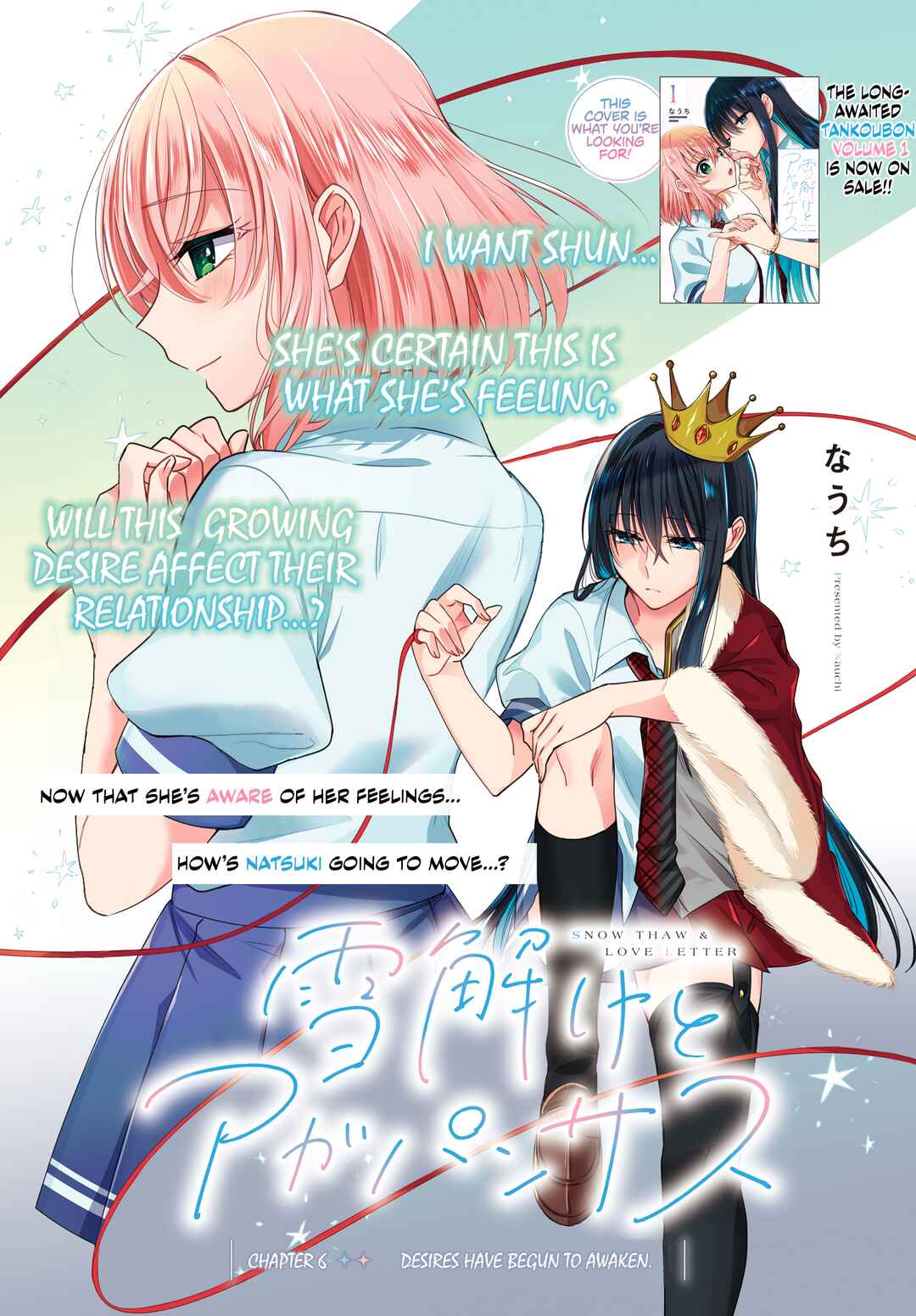 Page 2 Chapter 6 Yukidoke to Agapanthus