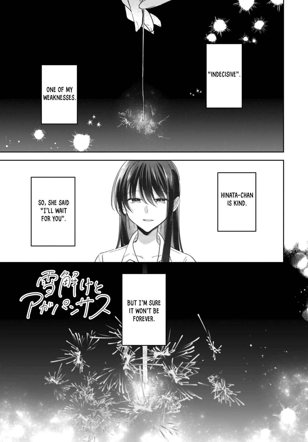 Page 1 Chapter 15 Yukidoke to Agapanthus