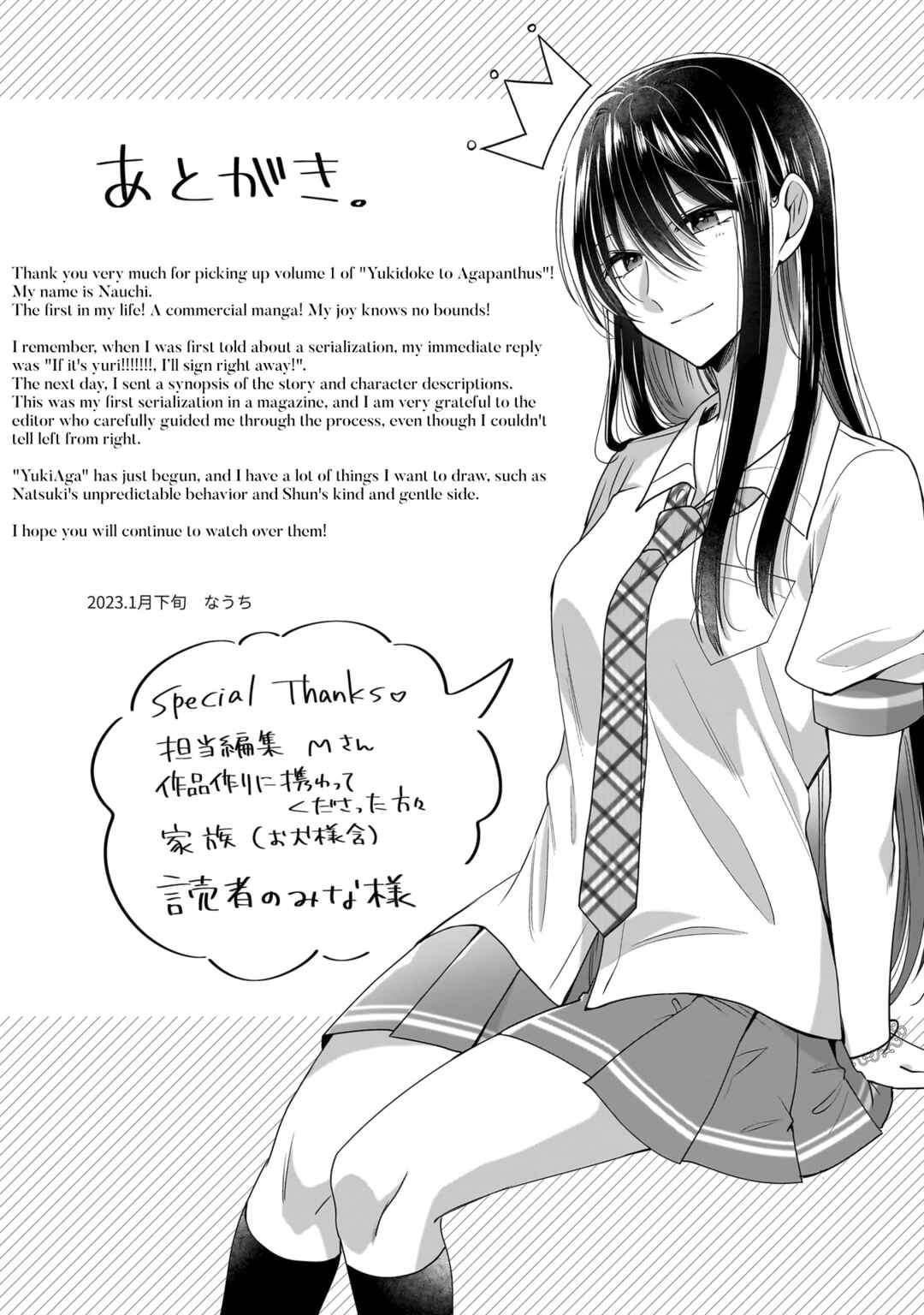 Page 11 Chapter 5.6 Yukidoke to Agapanthus