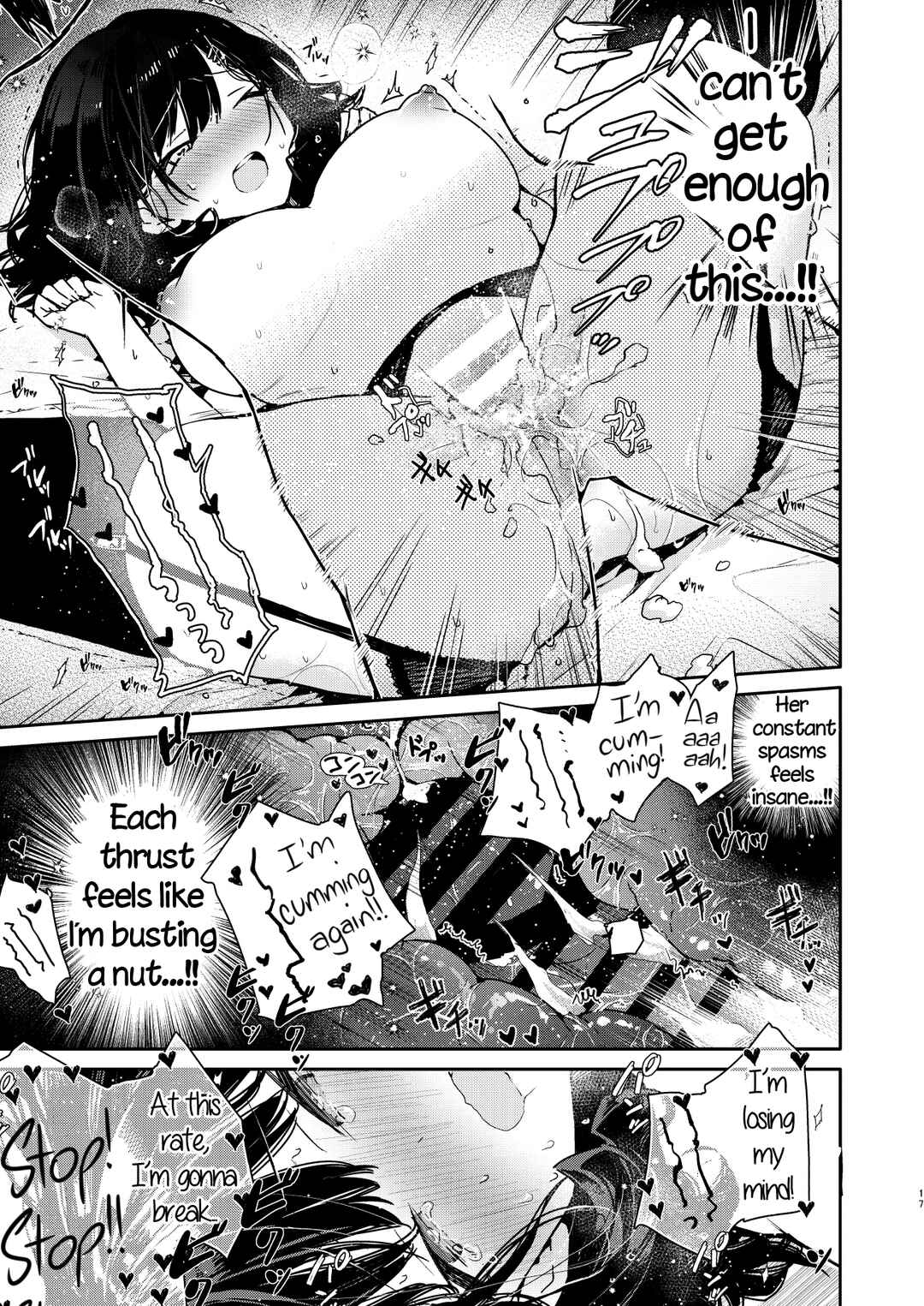 Page 17 Chapter Unknown_dd3b Seiyoku Tsuyome na Kanojo to Kinyoku Kaikin Renzoku Shasei Ecchi