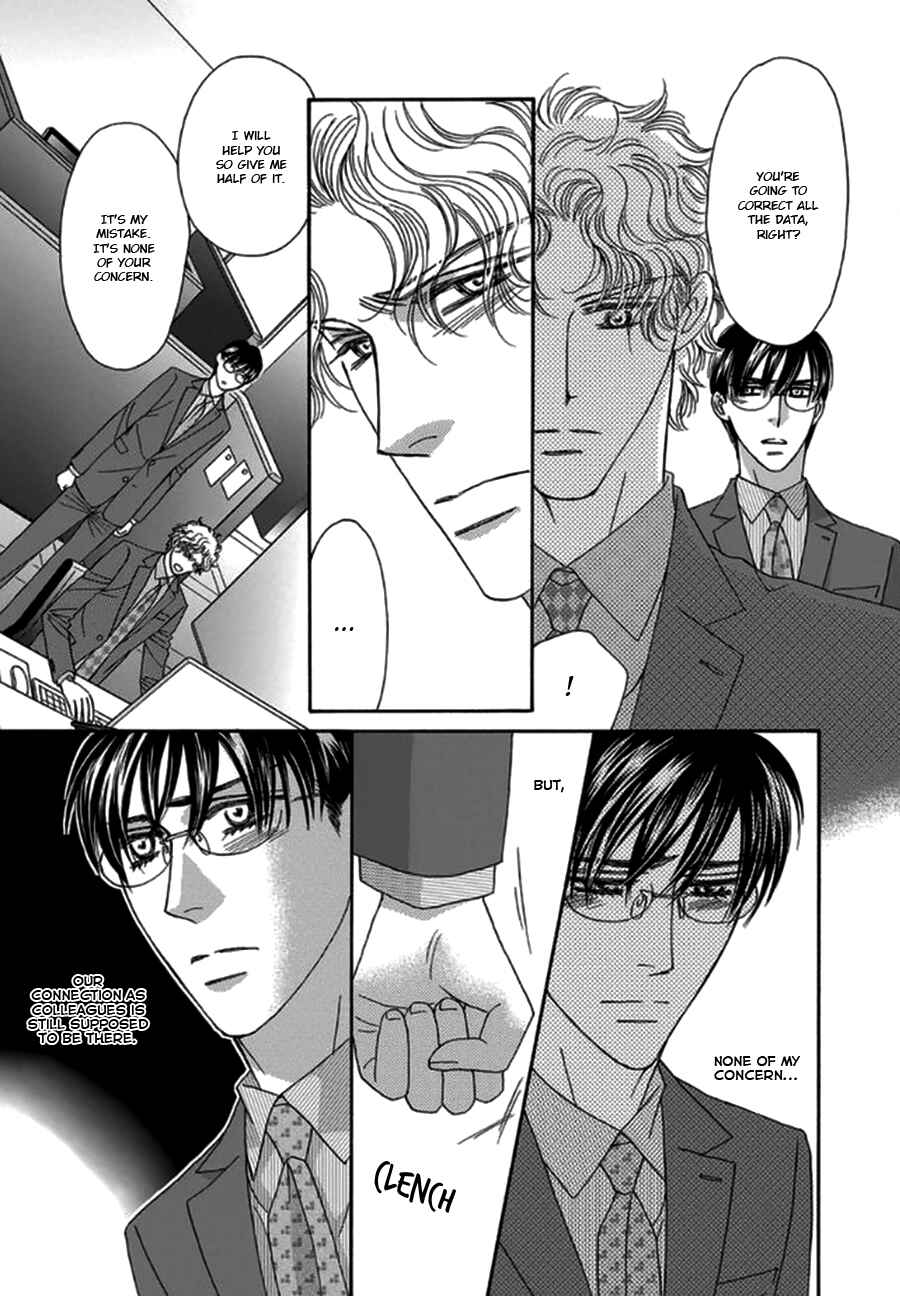 Page 11 Chapter 4 Yebisu Celebrities - Kuge x Masunaga Ver.