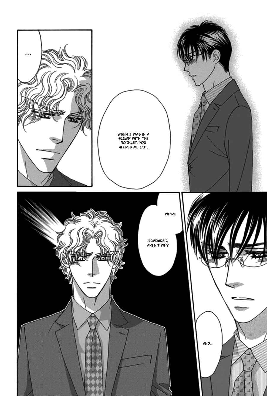 Page 12 Chapter 4 Yebisu Celebrities - Kuge x Masunaga Ver.