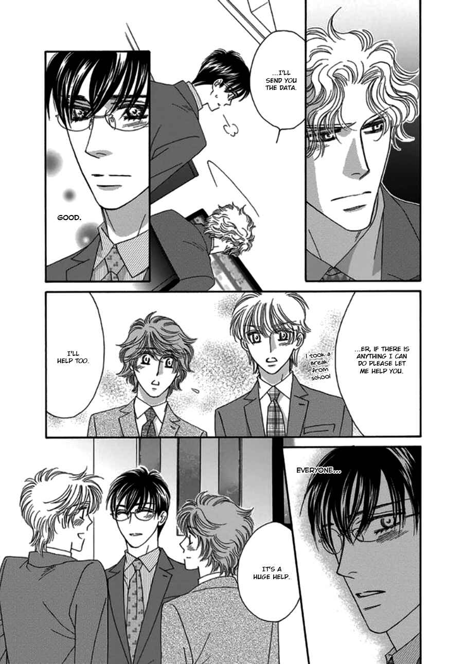 Page 14 Chapter 4 Yebisu Celebrities - Kuge x Masunaga Ver.