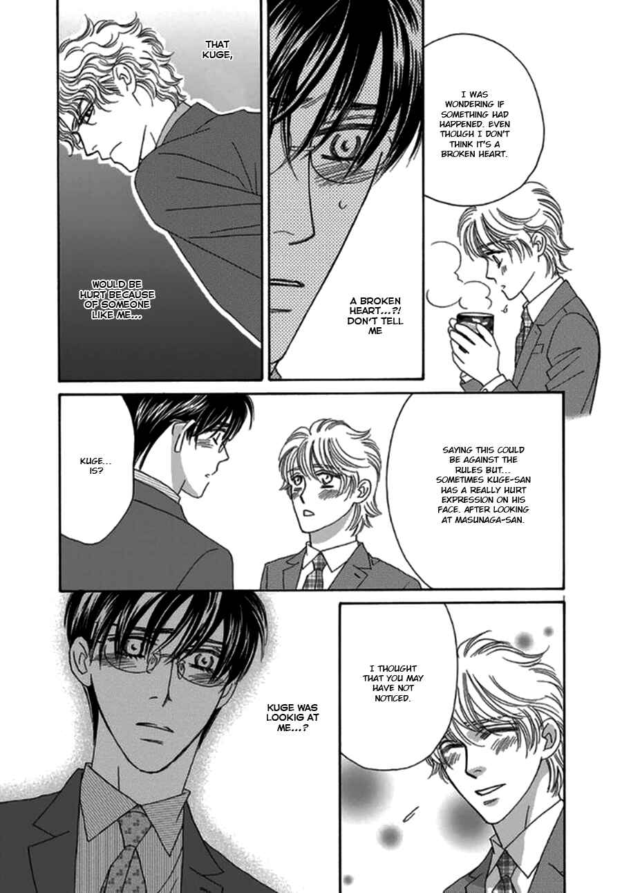 Page 18 Chapter 4 Yebisu Celebrities - Kuge x Masunaga Ver.