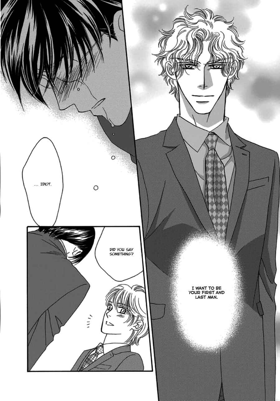 Page 22 Chapter 4 Yebisu Celebrities - Kuge x Masunaga Ver.