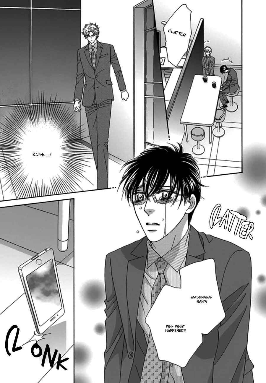 Page 23 Chapter 4 Yebisu Celebrities - Kuge x Masunaga Ver.