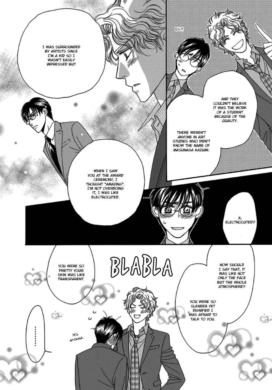 Page 31 Chapter 4 Yebisu Celebrities - Kuge x Masunaga Ver.