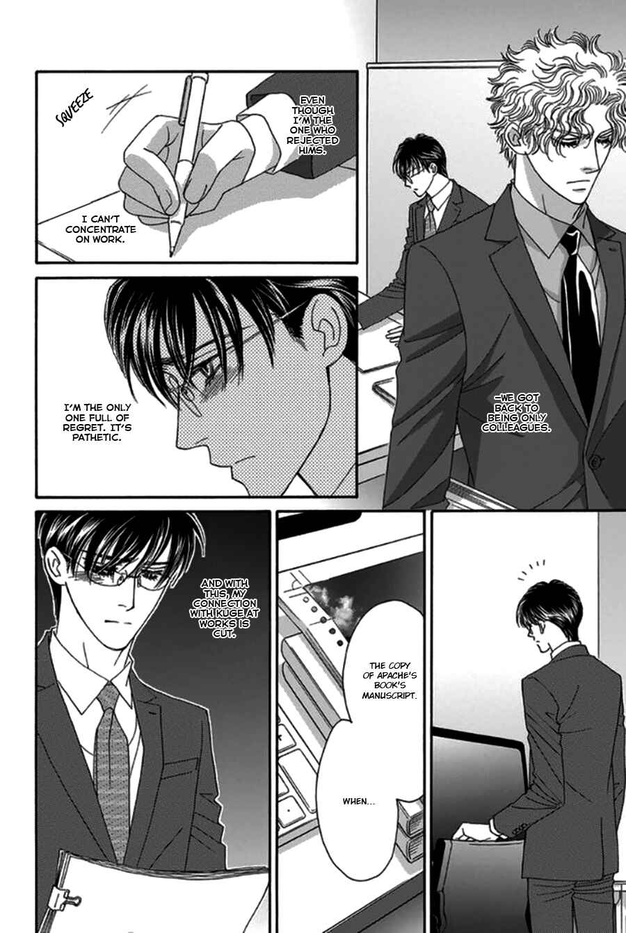 Page 4 Chapter 4 Yebisu Celebrities - Kuge x Masunaga Ver.