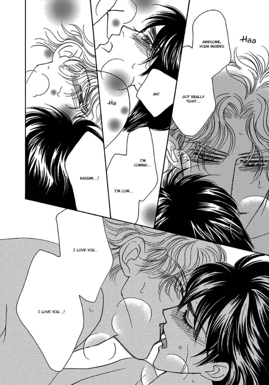 Page 41 Chapter 4 Yebisu Celebrities - Kuge x Masunaga Ver.