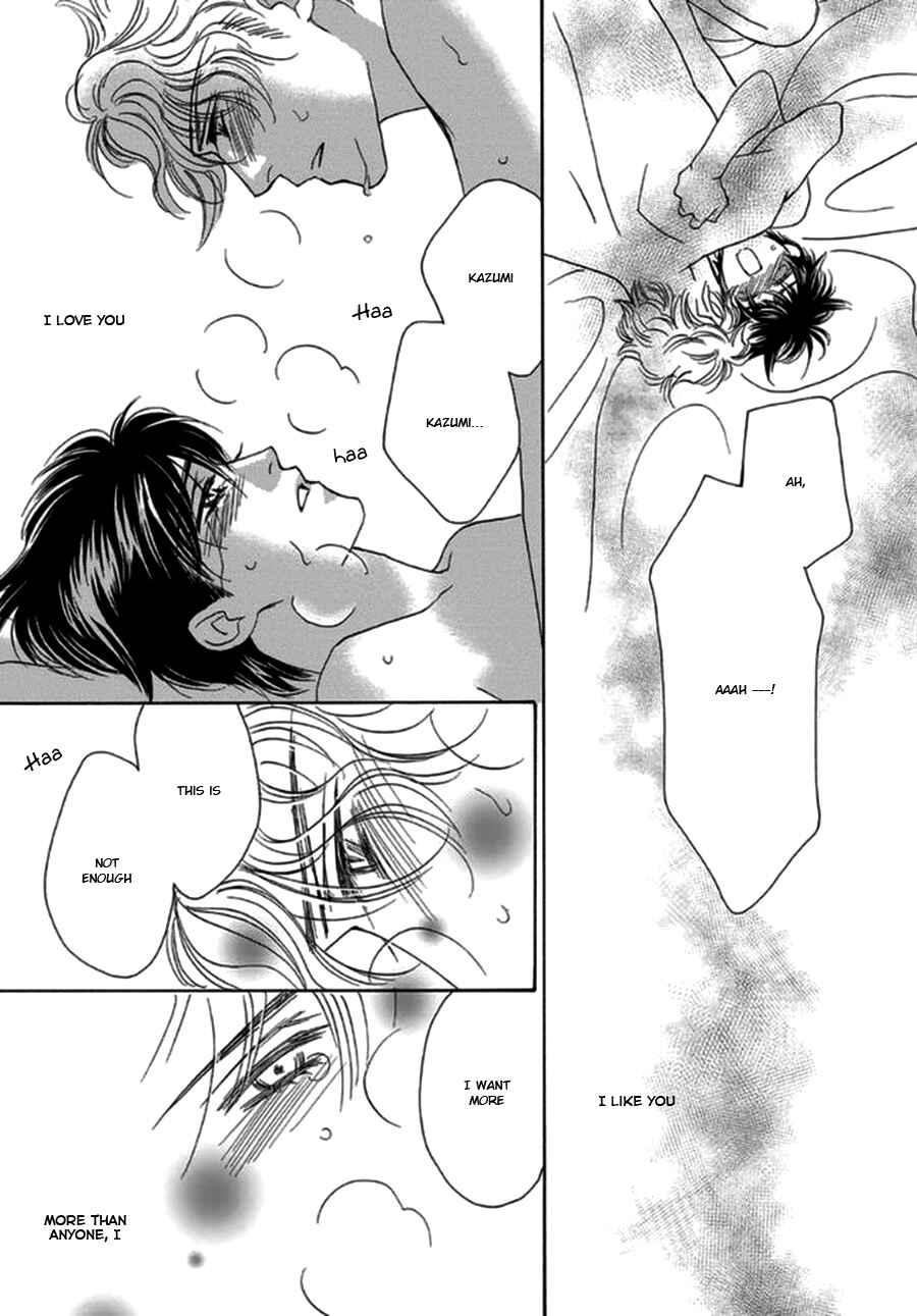 Page 42 Chapter 4 Yebisu Celebrities - Kuge x Masunaga Ver.
