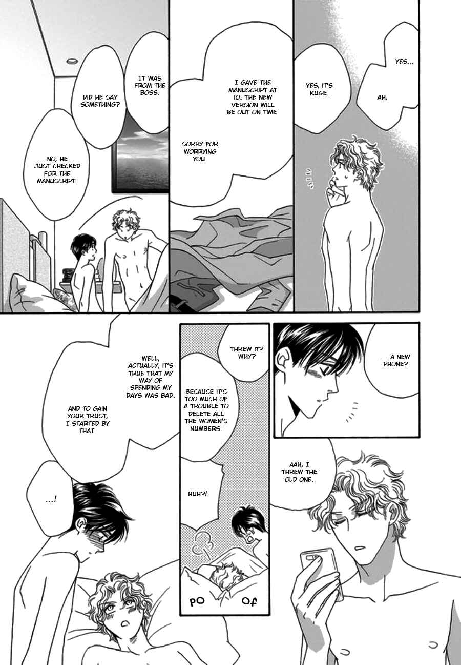 Page 44 Chapter 4 Yebisu Celebrities - Kuge x Masunaga Ver.