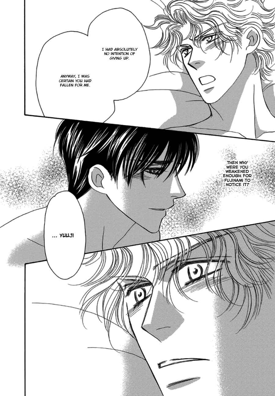 Page 45 Chapter 4 Yebisu Celebrities - Kuge x Masunaga Ver.