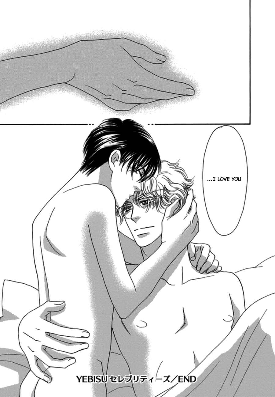 Page 46 Chapter 4 Yebisu Celebrities - Kuge x Masunaga Ver.
