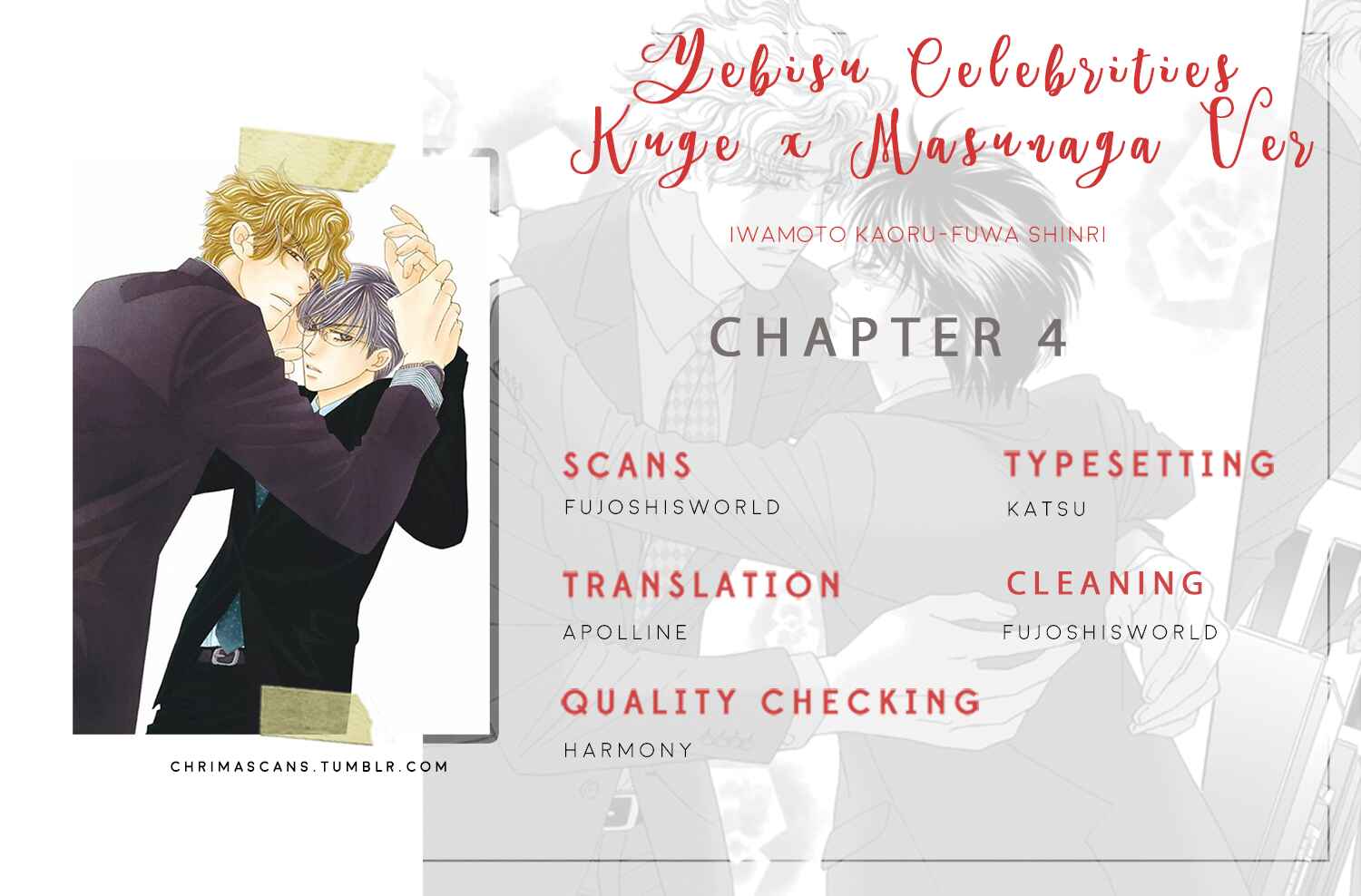 Page 47 Chapter 4 Yebisu Celebrities - Kuge x Masunaga Ver.