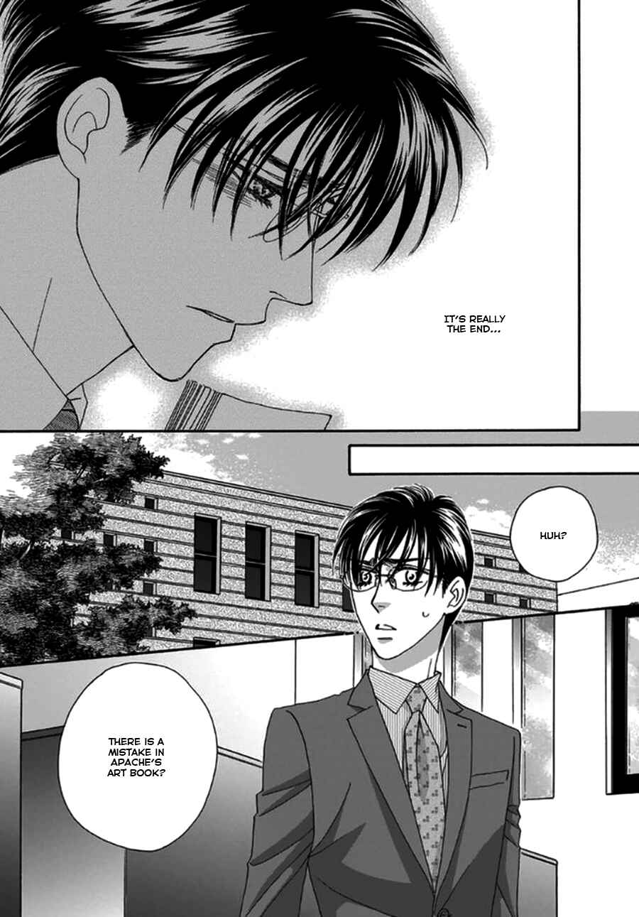 Page 5 Chapter 4 Yebisu Celebrities - Kuge x Masunaga Ver.