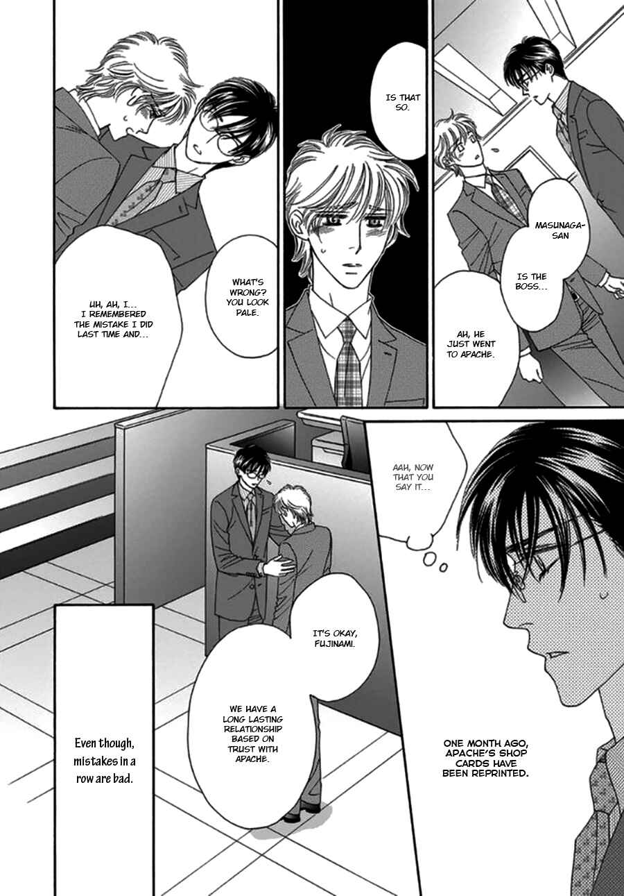 Page 8 Chapter 4 Yebisu Celebrities - Kuge x Masunaga Ver.