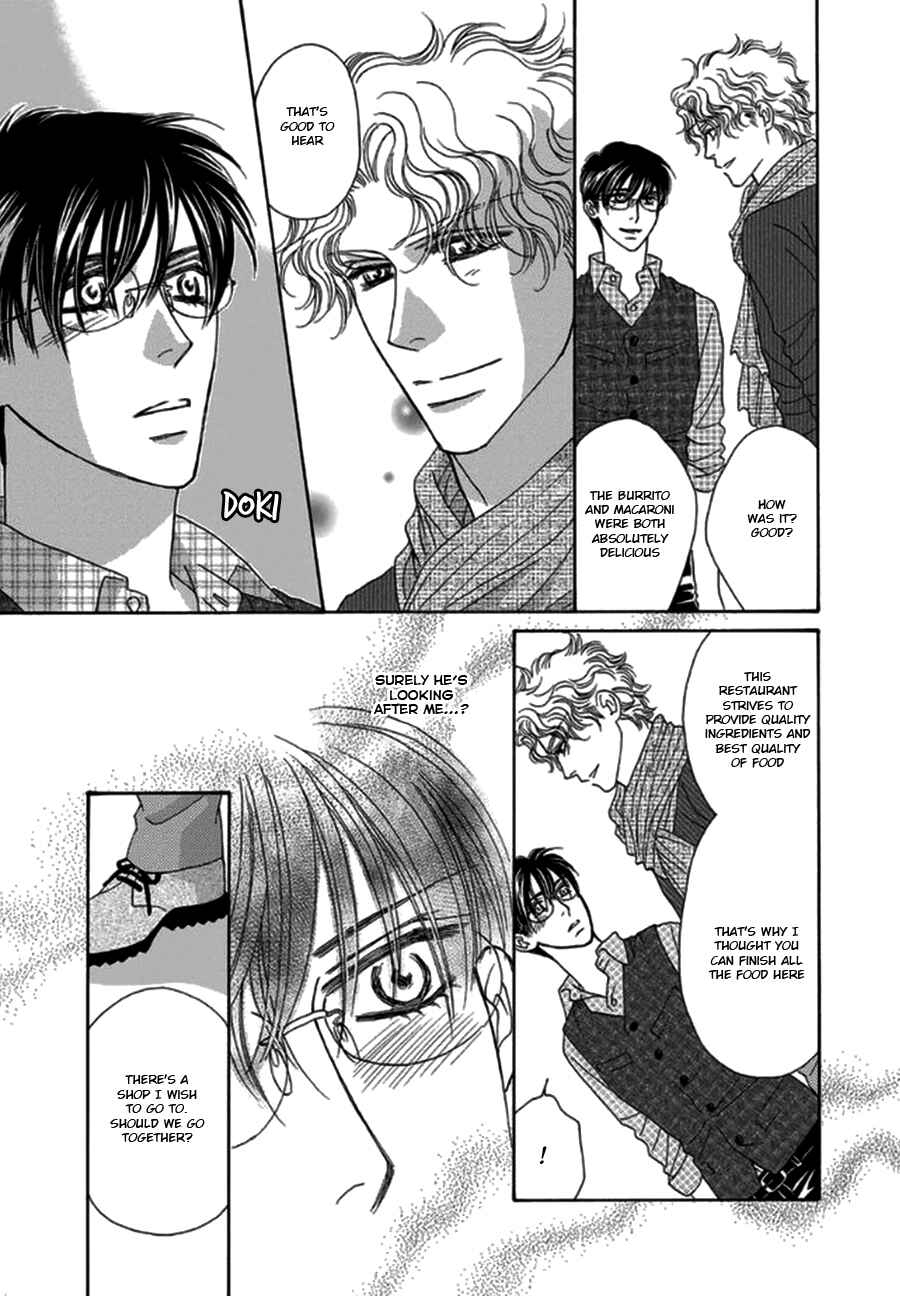 Page 13 Chapter 3 Yebisu Celebrities - Kuge x Masunaga Ver.