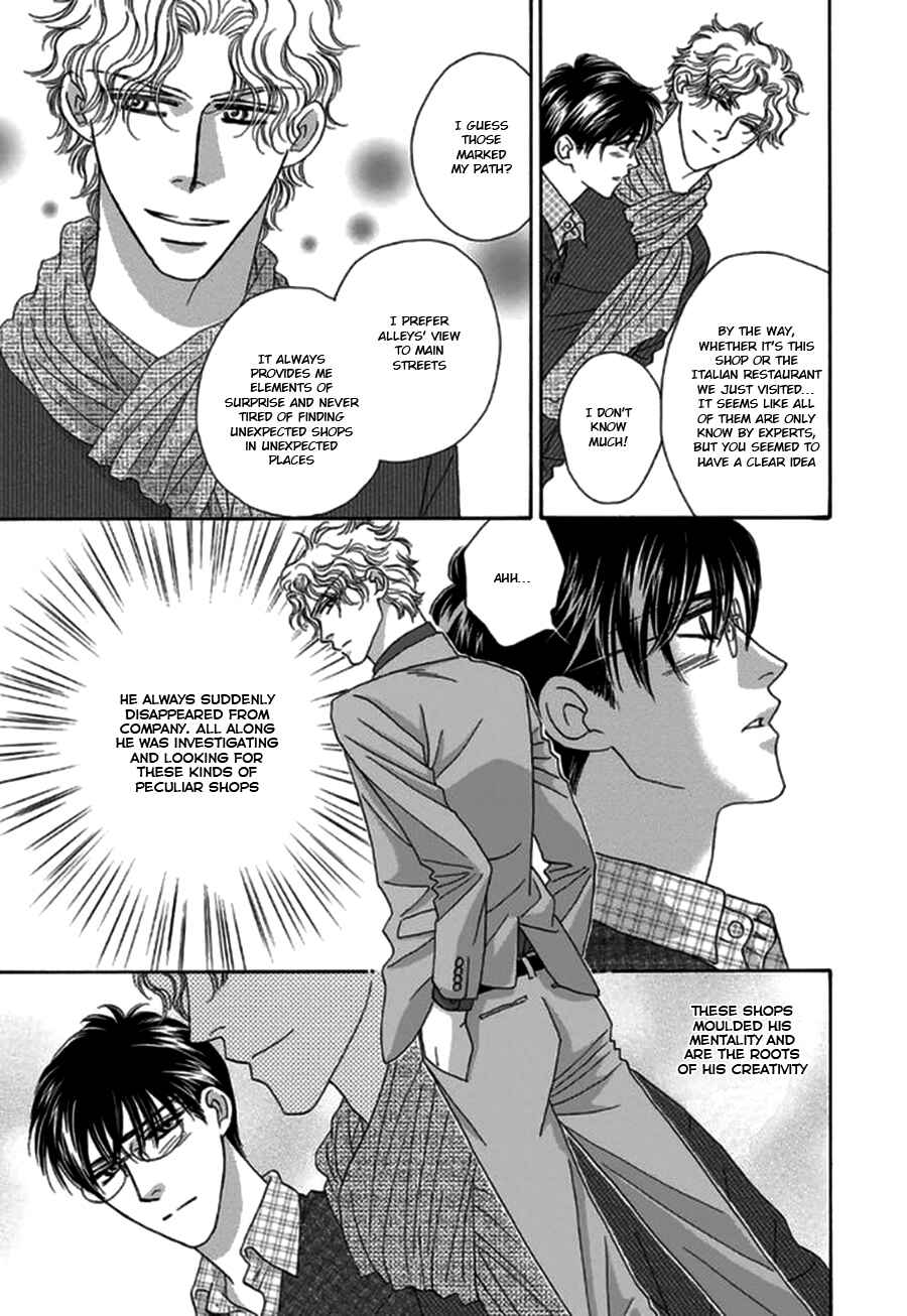 Page 17 Chapter 3 Yebisu Celebrities - Kuge x Masunaga Ver.