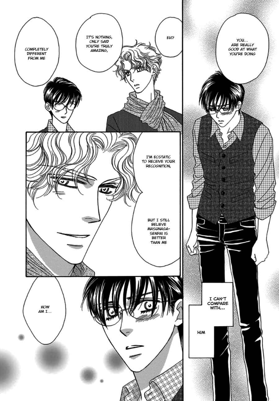 Page 18 Chapter 3 Yebisu Celebrities - Kuge x Masunaga Ver.