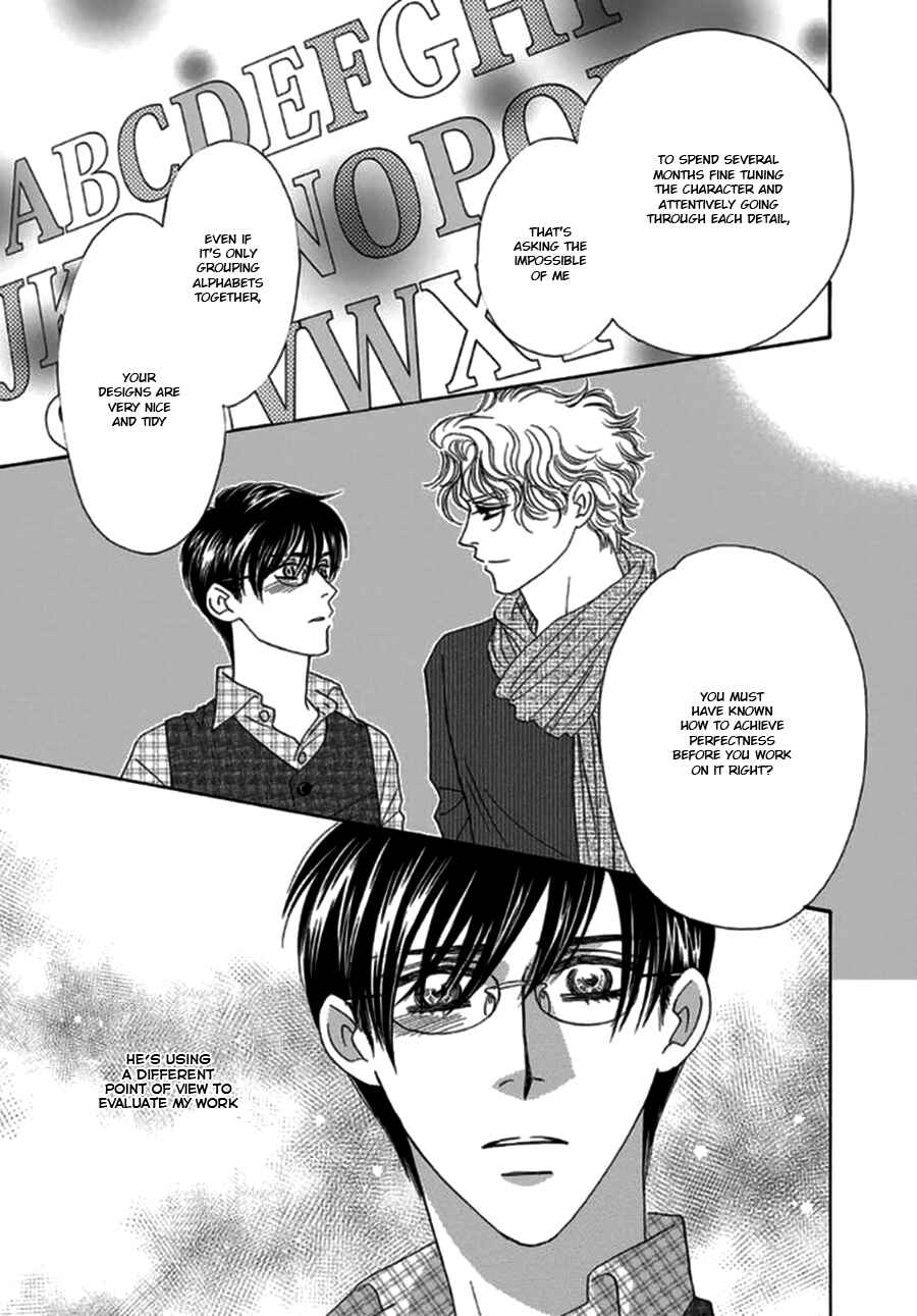 Page 19 Chapter 3 Yebisu Celebrities - Kuge x Masunaga Ver.