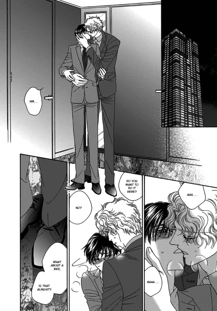 Page 2 Chapter 3 Yebisu Celebrities - Kuge x Masunaga Ver.