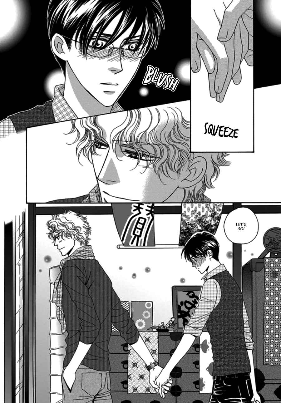 Page 22 Chapter 3 Yebisu Celebrities - Kuge x Masunaga Ver.