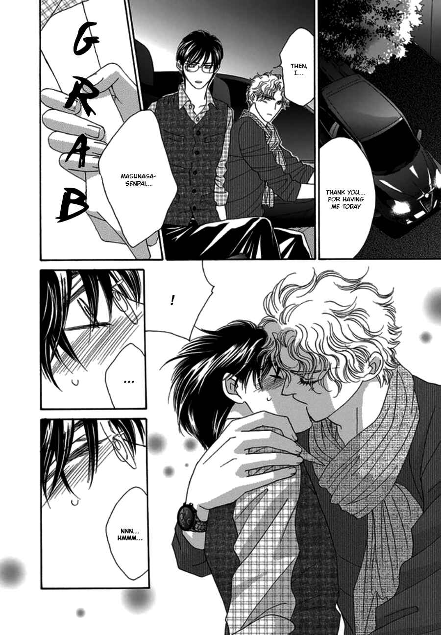 Page 24 Chapter 3 Yebisu Celebrities - Kuge x Masunaga Ver.